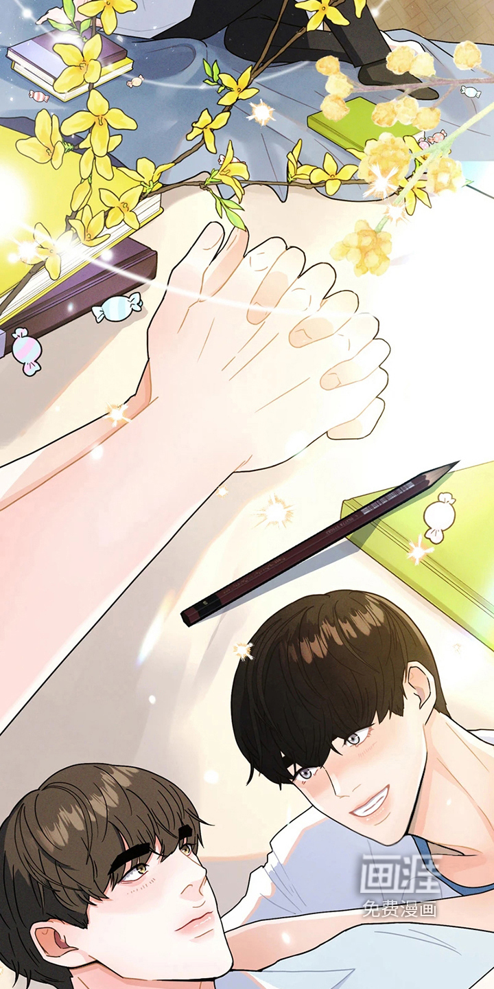 战斗吧漫画家 第4话 第6页