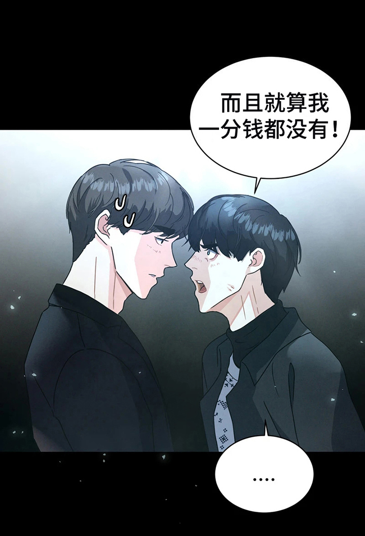 战斗吧漫画家第4话图