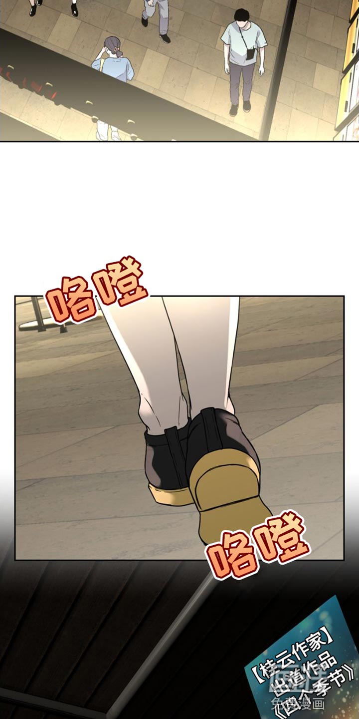 战斗吧漫画家 第40话 第1页