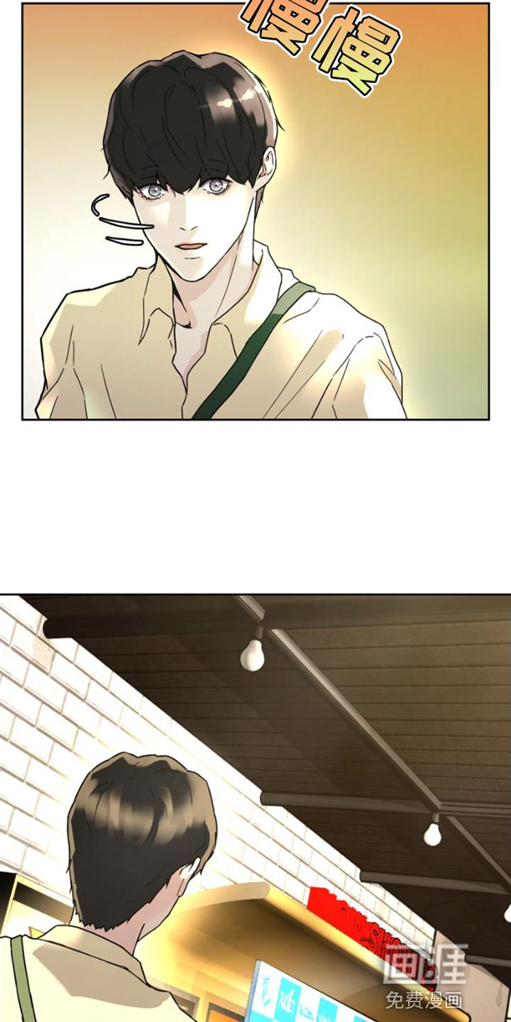 战斗吧漫画家 第40话 第3页