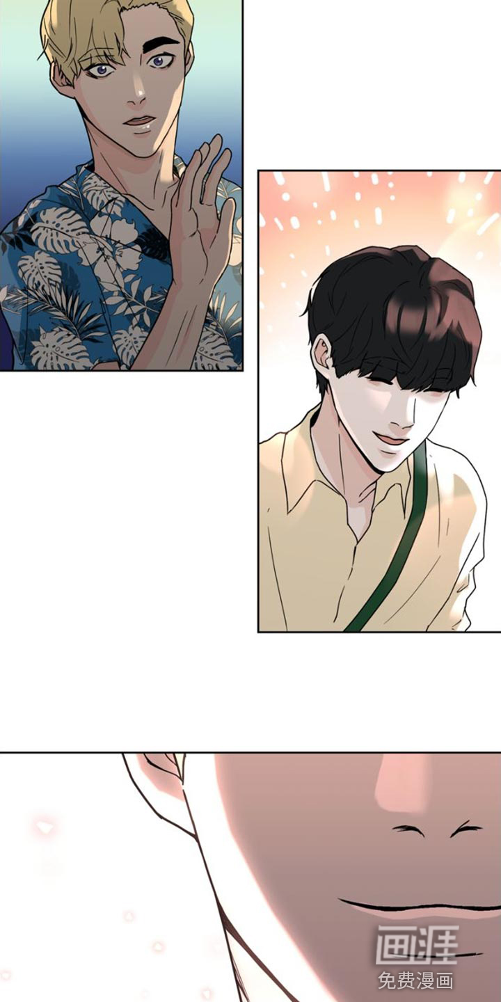 战斗吧漫画家 第40话 第5页