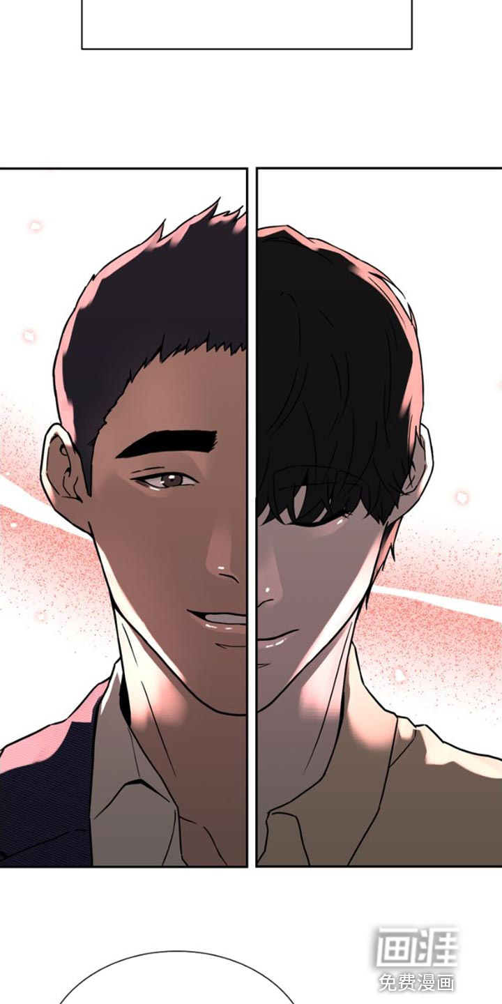 战斗吧漫画家 第40话 第11页