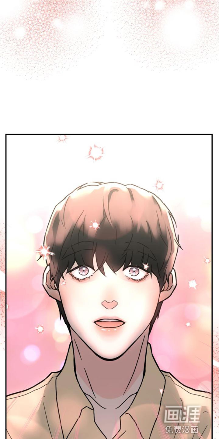 战斗吧漫画家 第40话 第16页