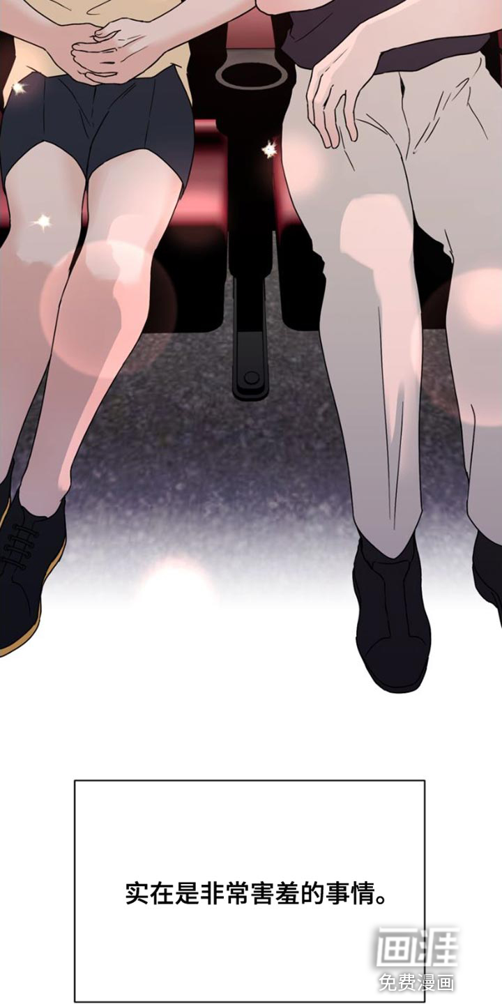 战斗吧漫画家 第40话 第19页