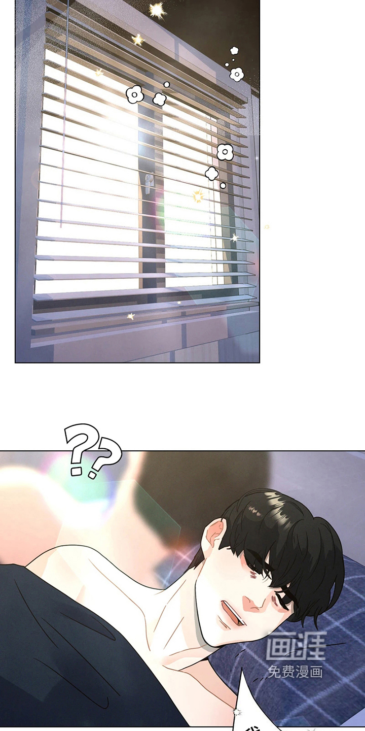 战斗吧漫画家 第5话 第6页