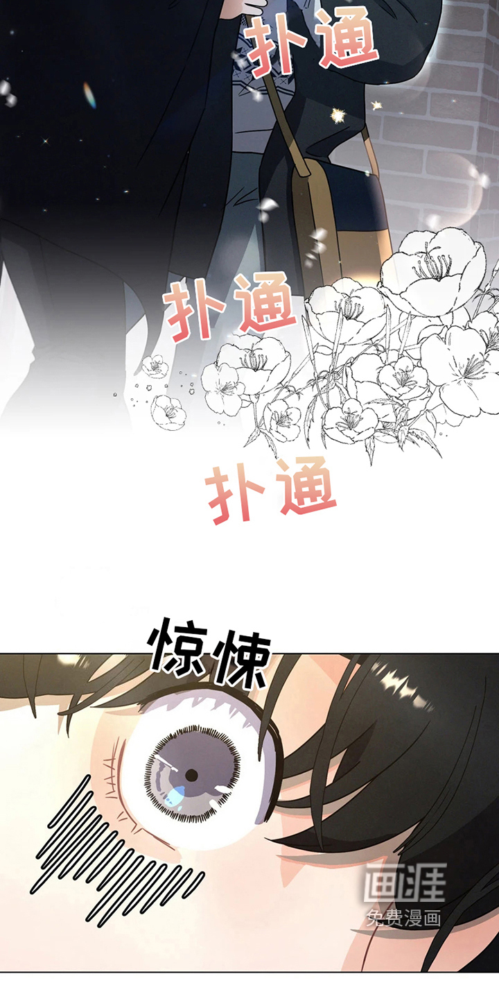 战斗吧漫画家 第5话 第10页