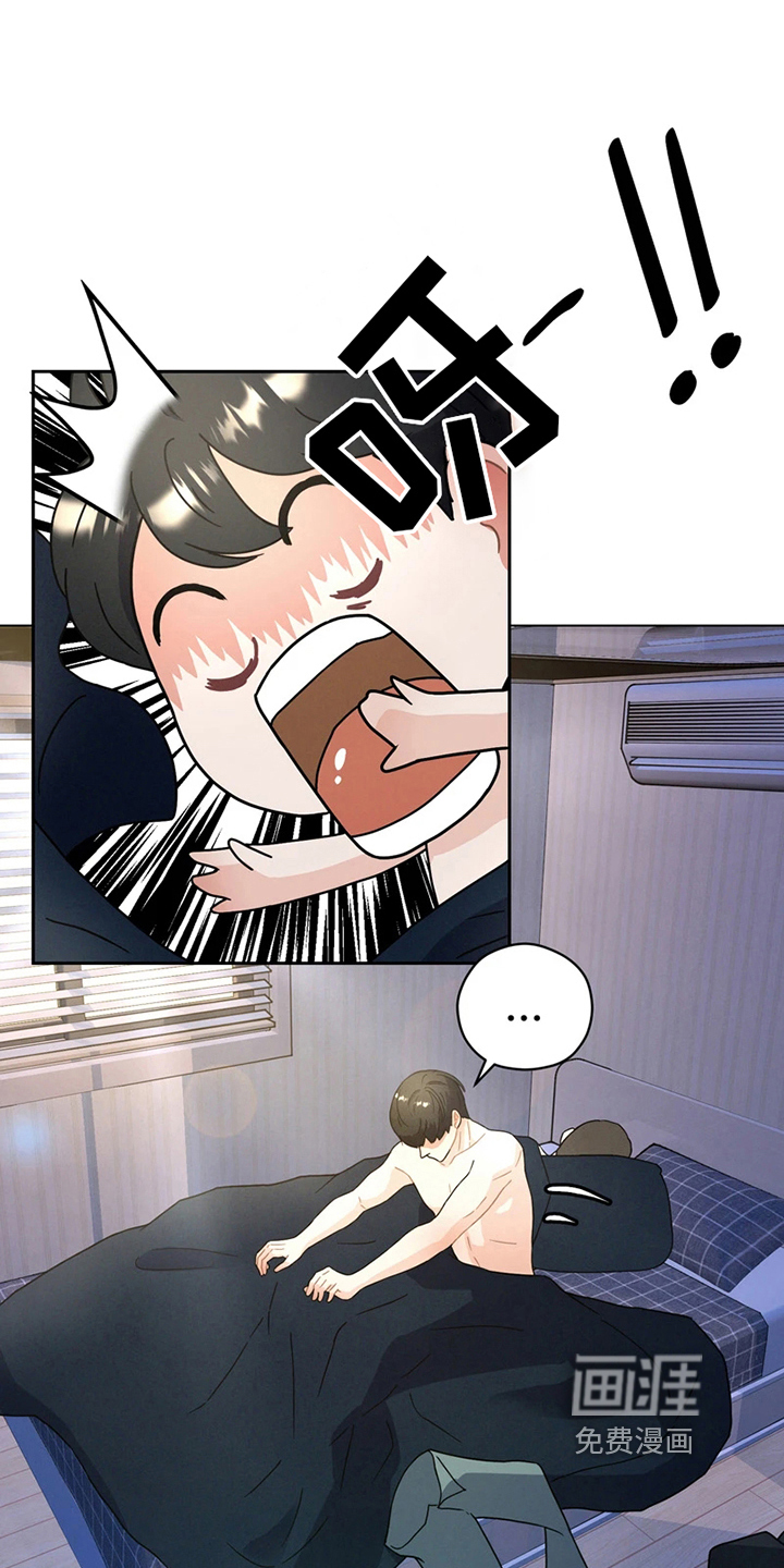 战斗吧漫画家 第5话 第11页