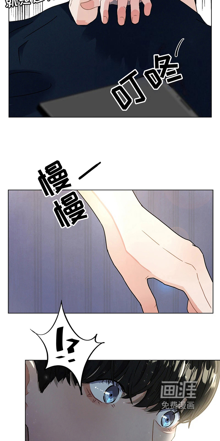 战斗吧漫画家 第5话 第16页