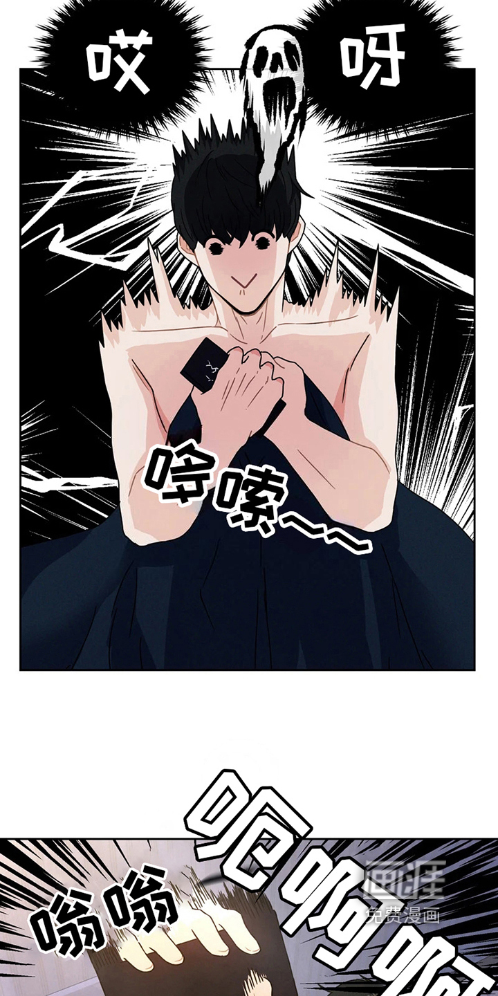 战斗吧漫画家 第6话 第3页