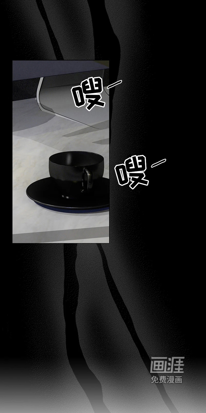 战斗吧漫画家 第6话 第15页