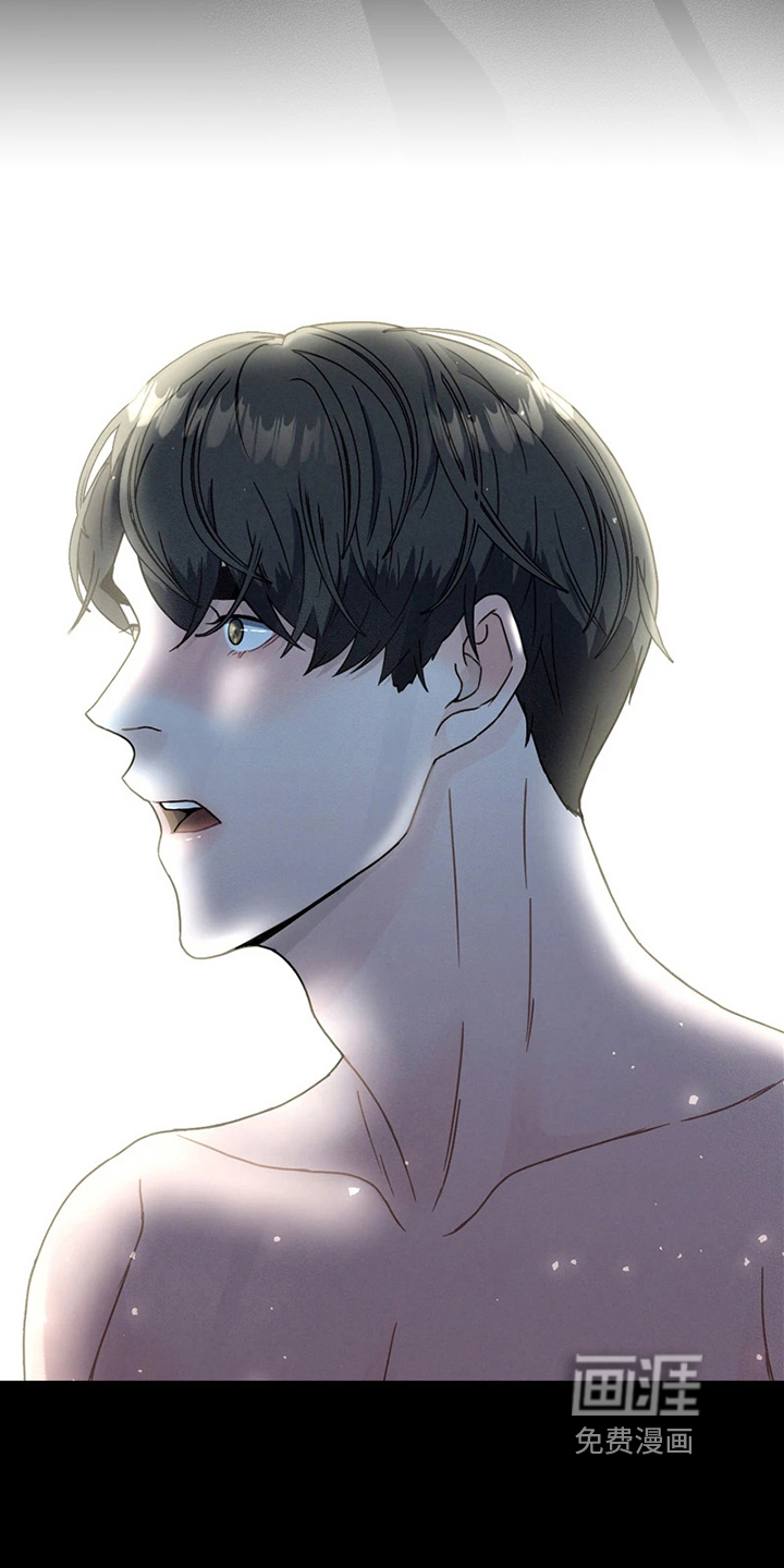 战斗吧漫画家 第6话 第16页