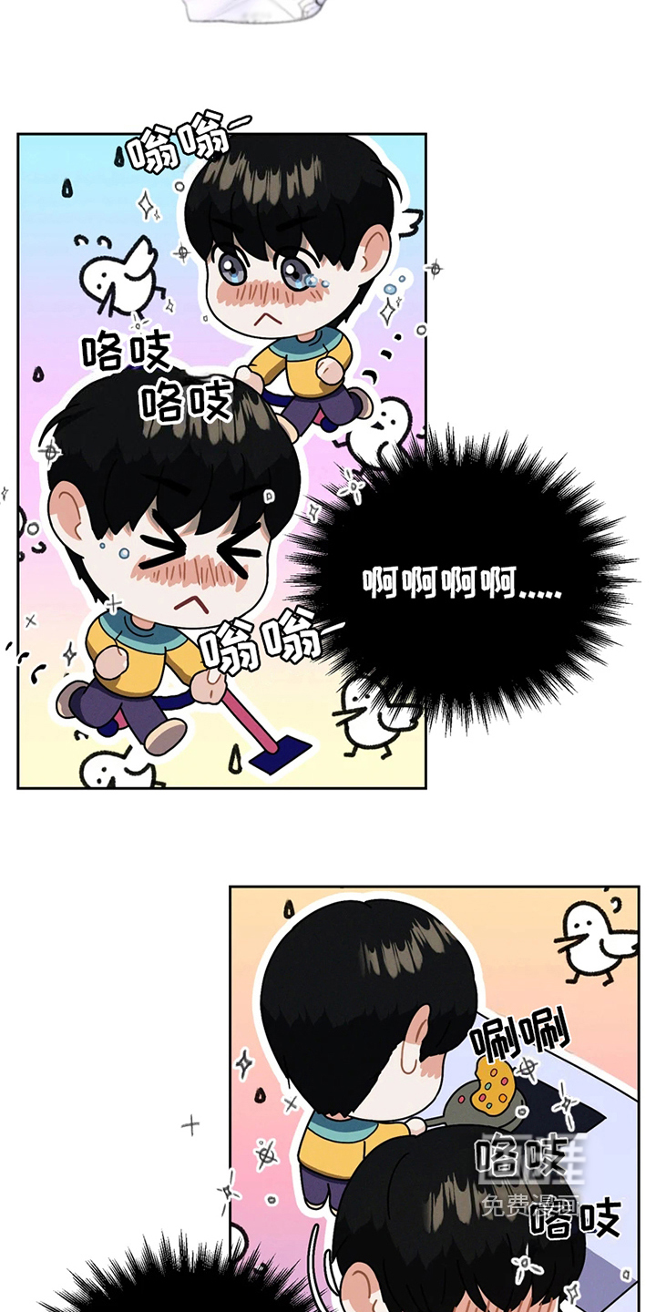 战斗吧漫画家 第7话 第4页