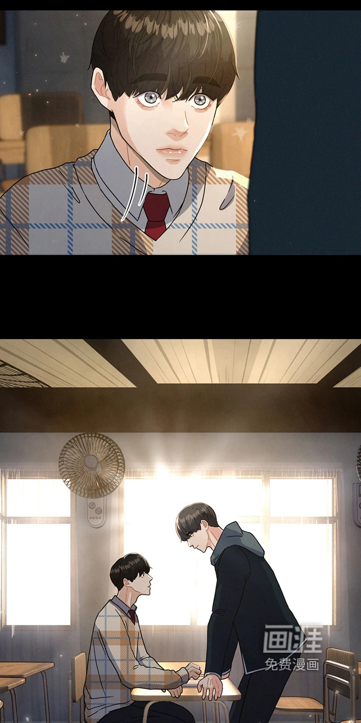 战斗吧漫画家 第7话 第11页