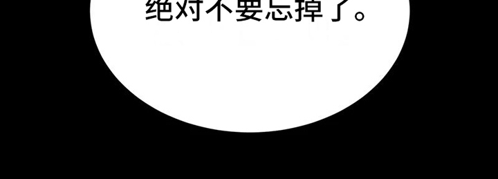 战斗吧漫画家第7话图
