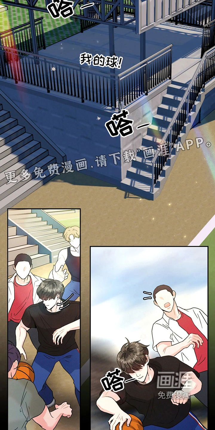 战斗吧漫画家 第8话 第1页