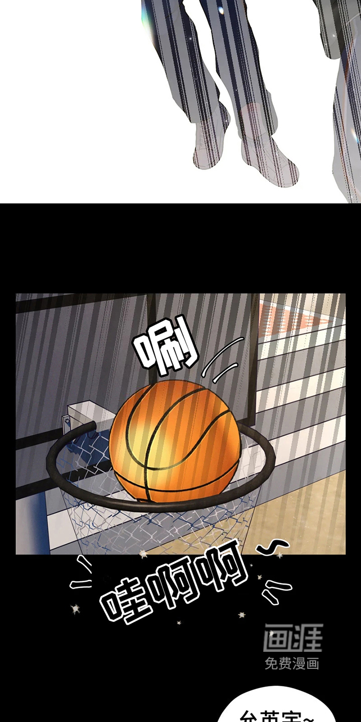 战斗吧漫画家 第8话 第3页