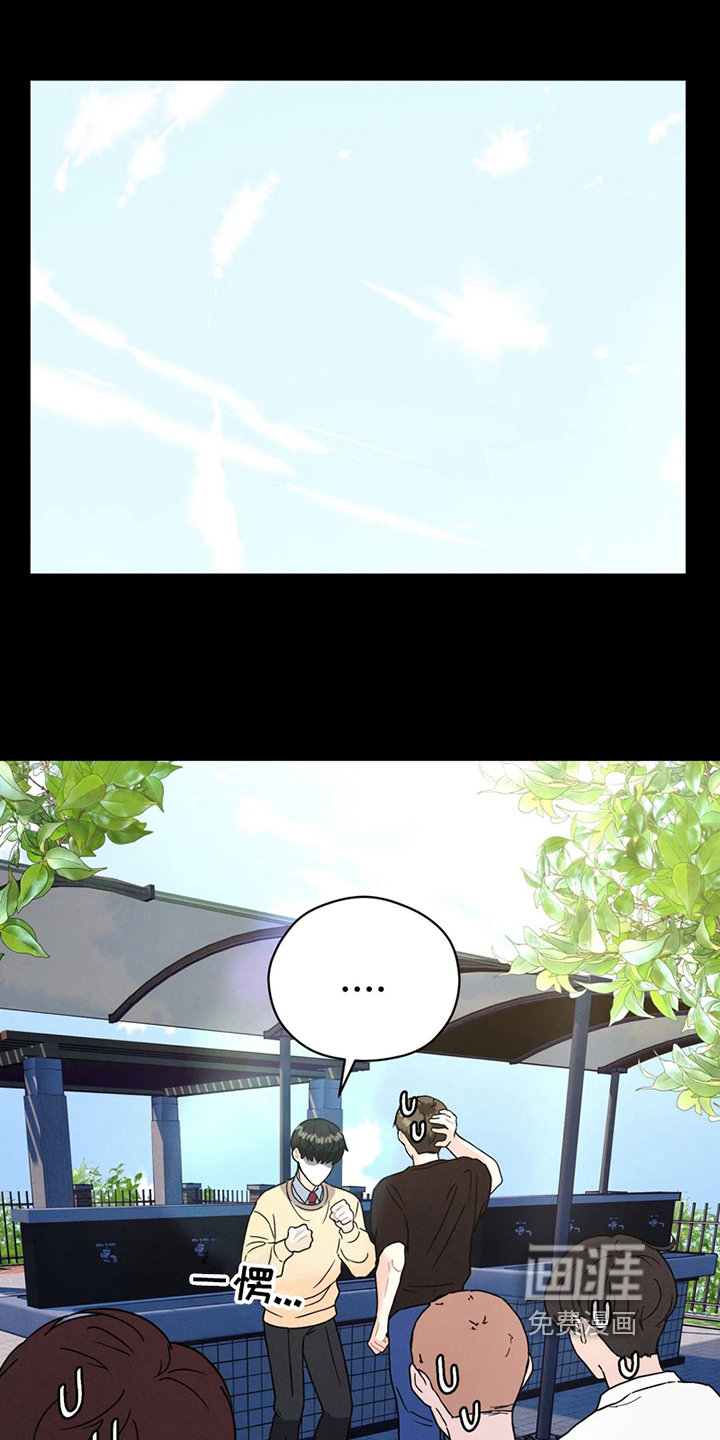 战斗吧漫画家 第9话 第0页