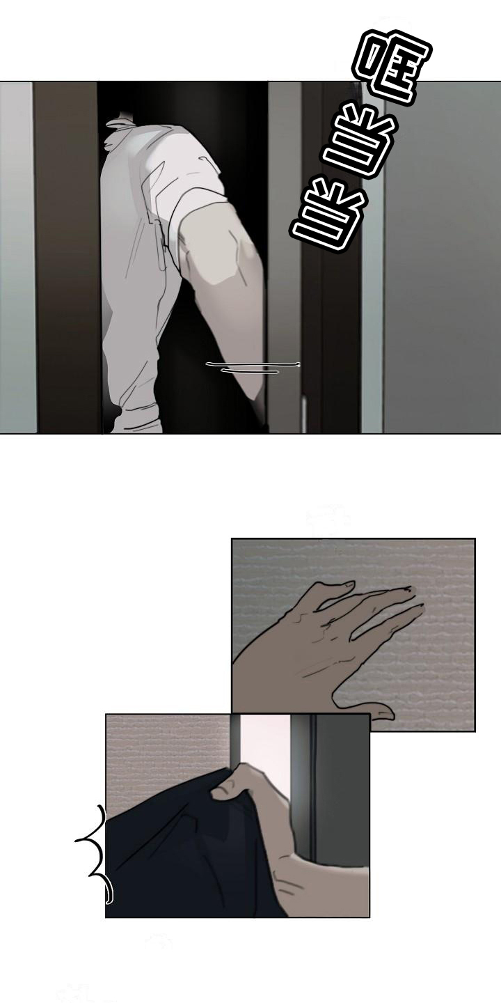 罪恶的快乐 第1话 第0页