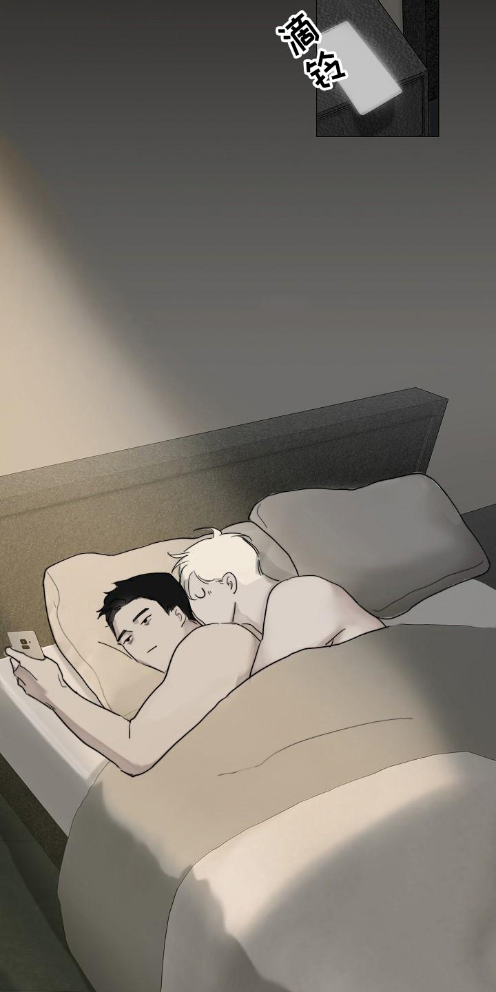 罪恶的快乐 第1话 第5页