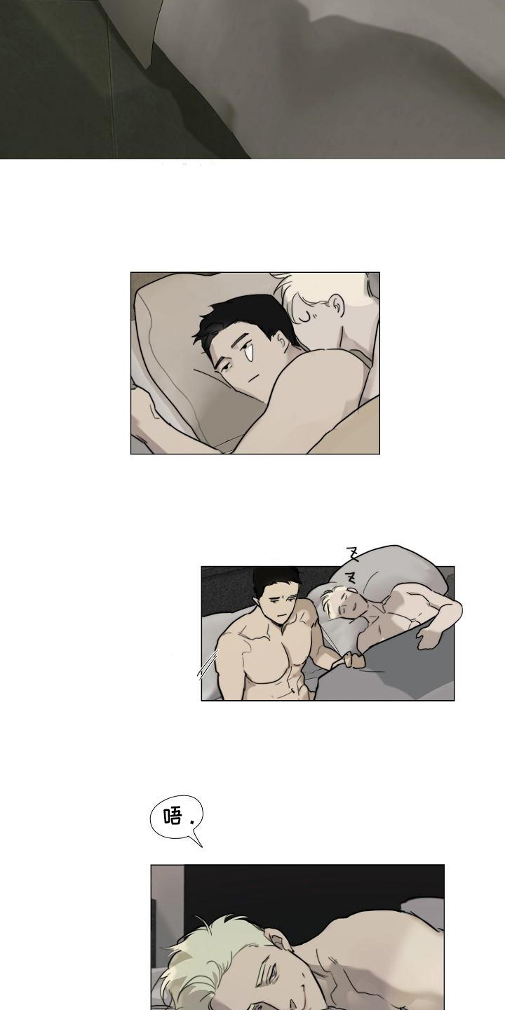 罪恶的快乐 第1话 第6页