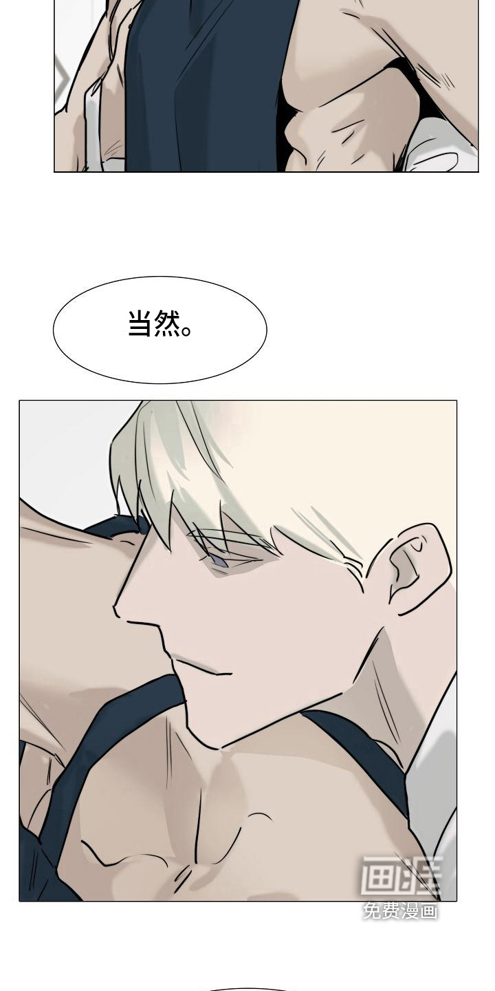 罪恶的快乐 第10话 第1页