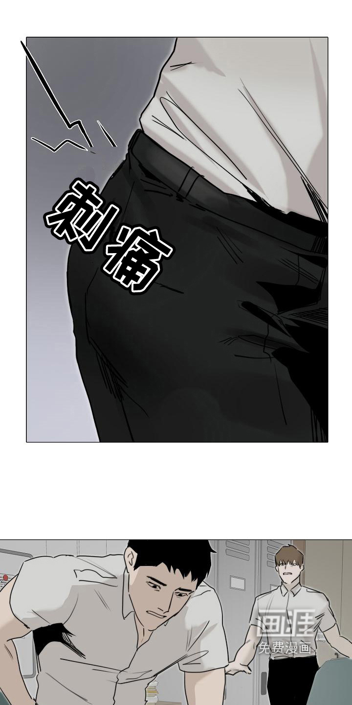 罪恶的快乐 第10话 第6页