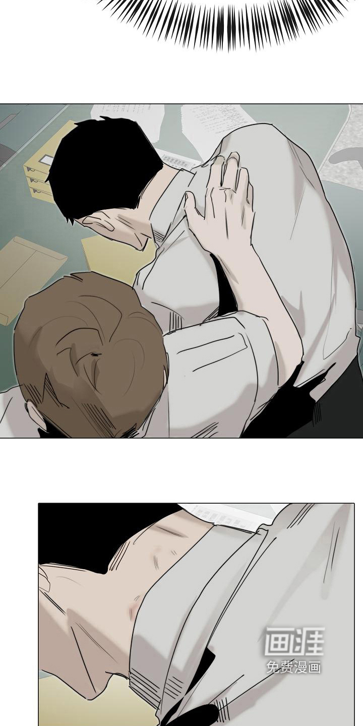 罪恶的快乐 第10话 第9页