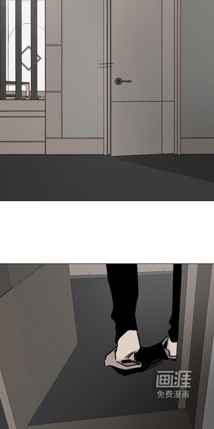 罪恶的快乐 第11话 第5页