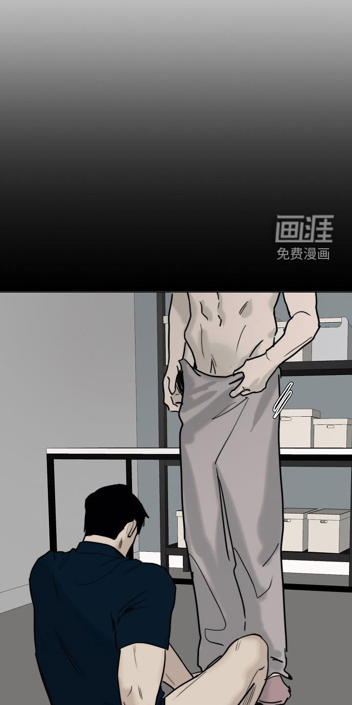 罪恶的快乐 第12话 第0页