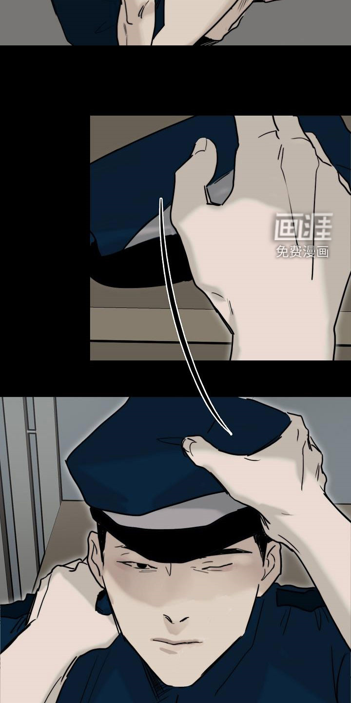 罪恶的快乐 第12话 第1页