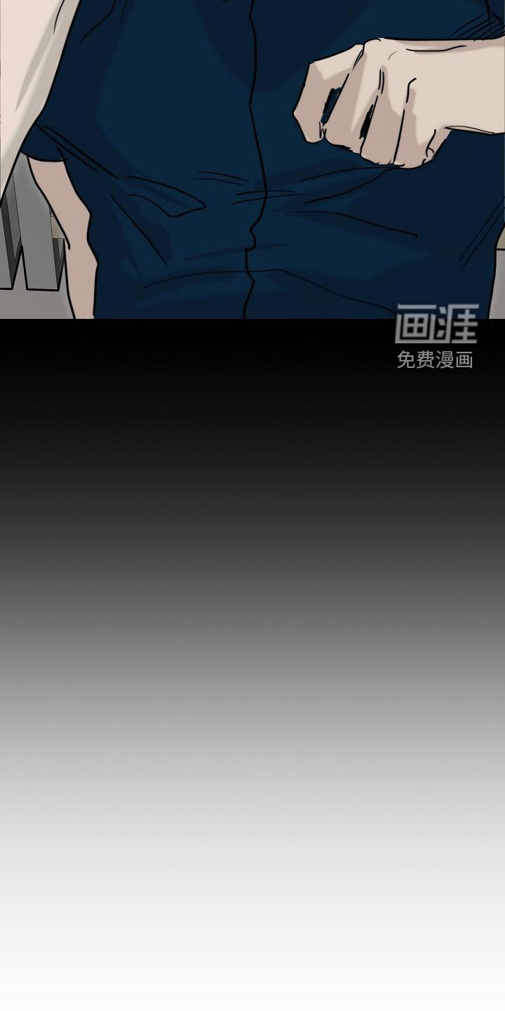 罪恶的快乐 第12话 第2页