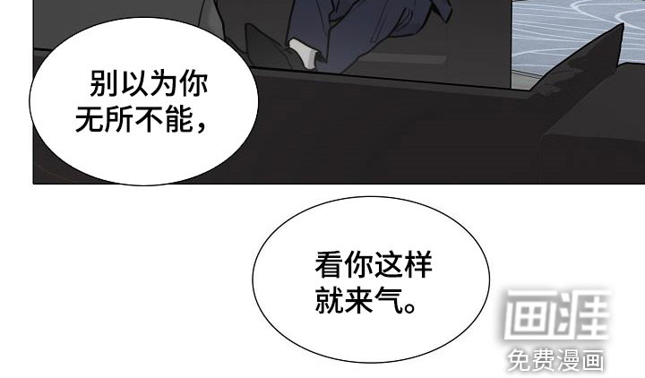 罪恶的快乐第12话图