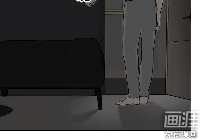 罪恶的快乐 第14话 第13页