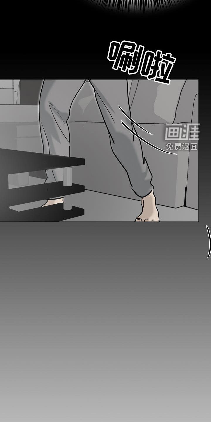 罪恶的快乐 第14话 第22页