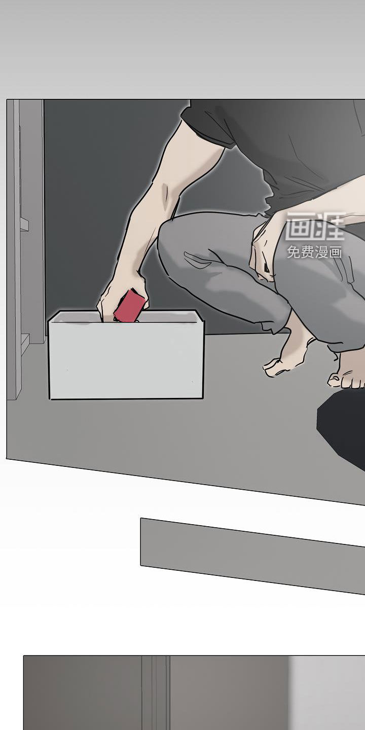 罪恶的快乐 第14话 第23页