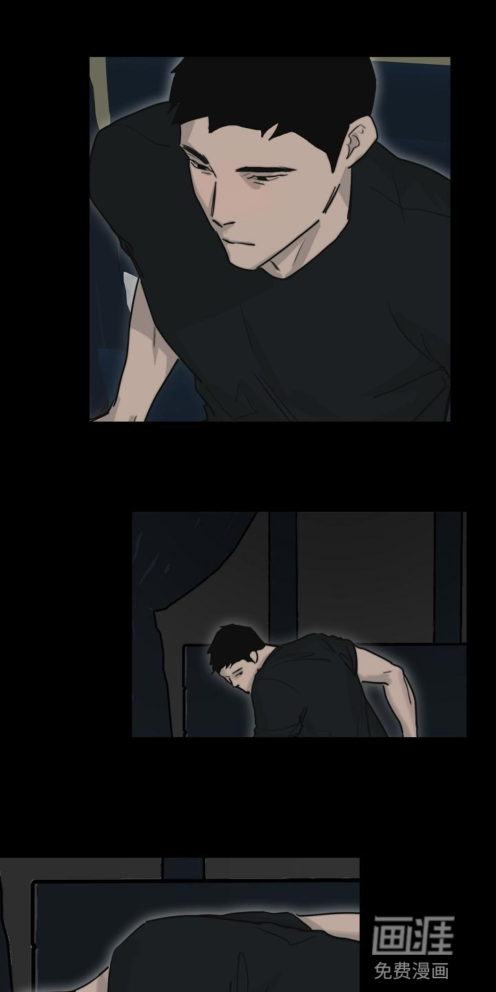 罪恶的快乐 第15话 第0页