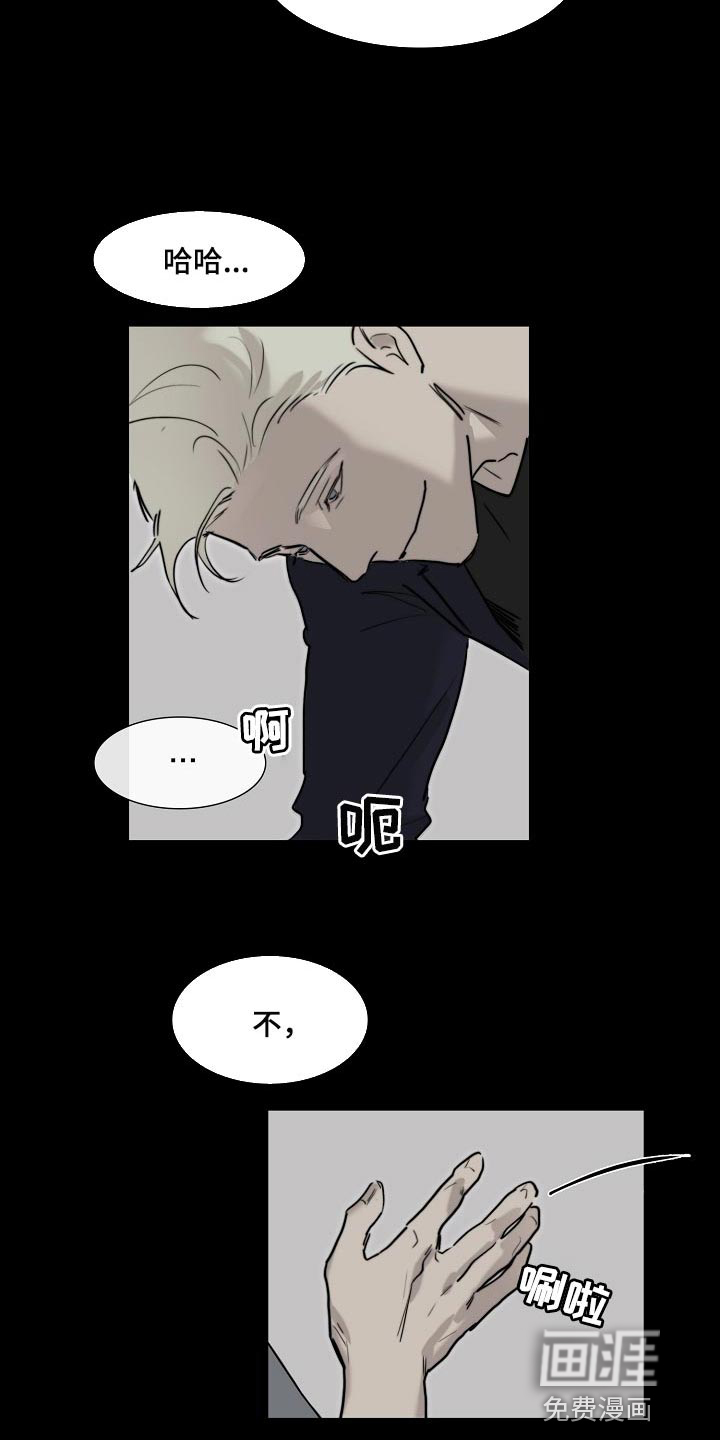 罪恶的快乐 第16话 第1页