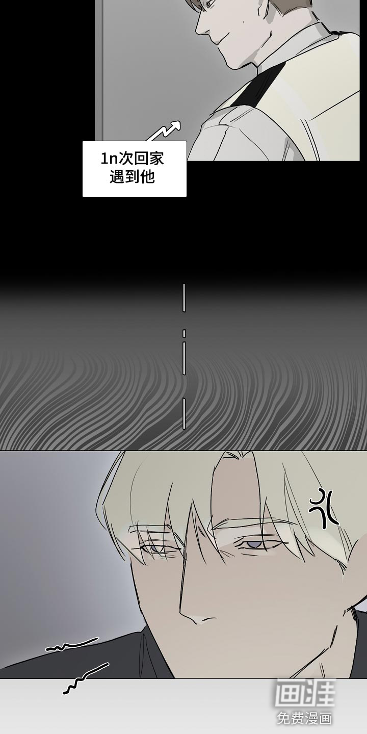 罪恶的快乐 第17话 第1页