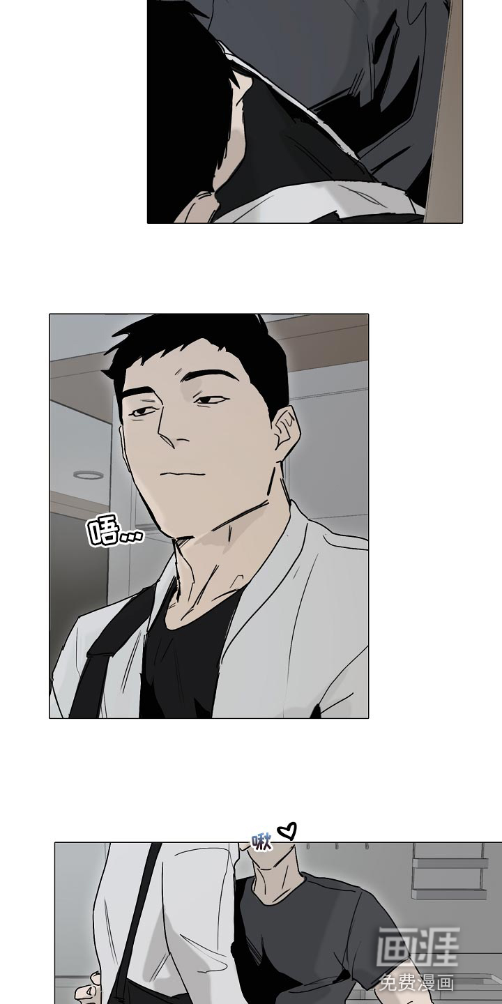 罪恶的快乐 第17话 第5页