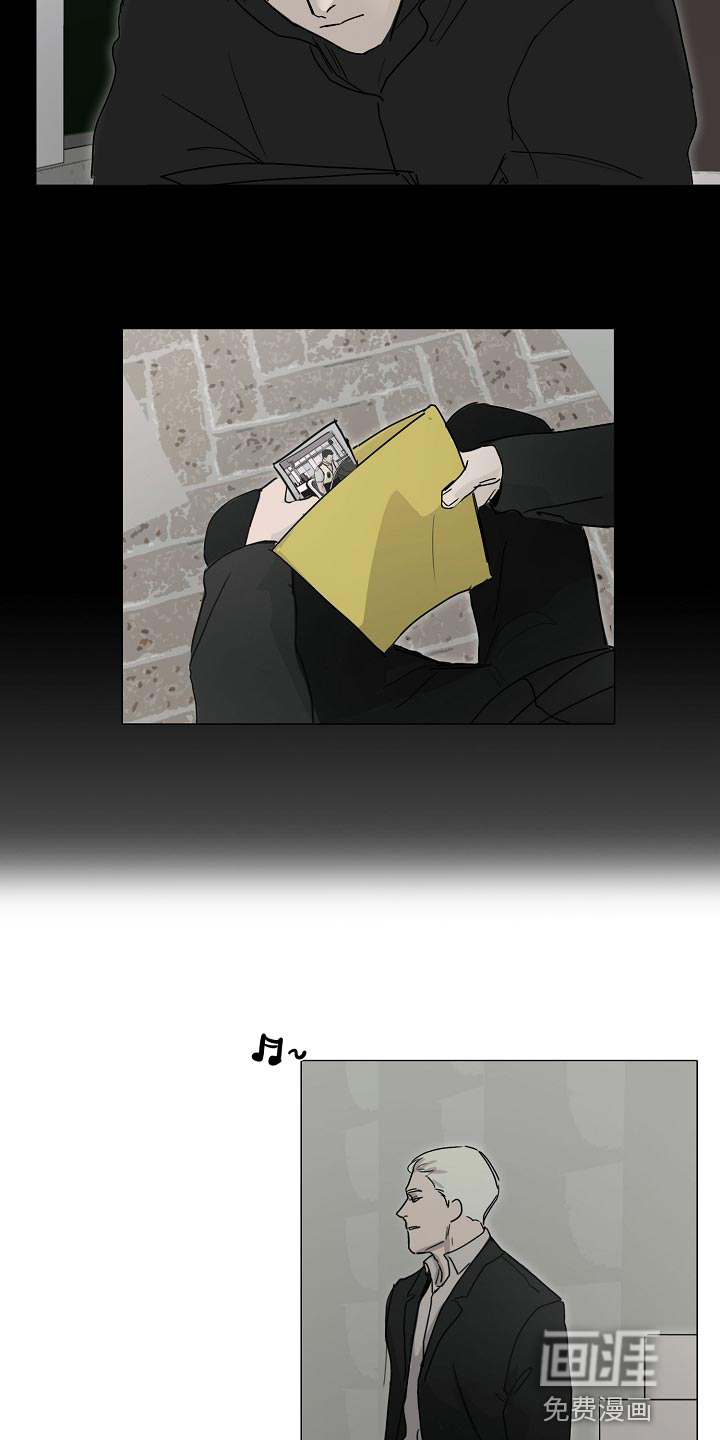 罪恶的快乐 第18话 第4页