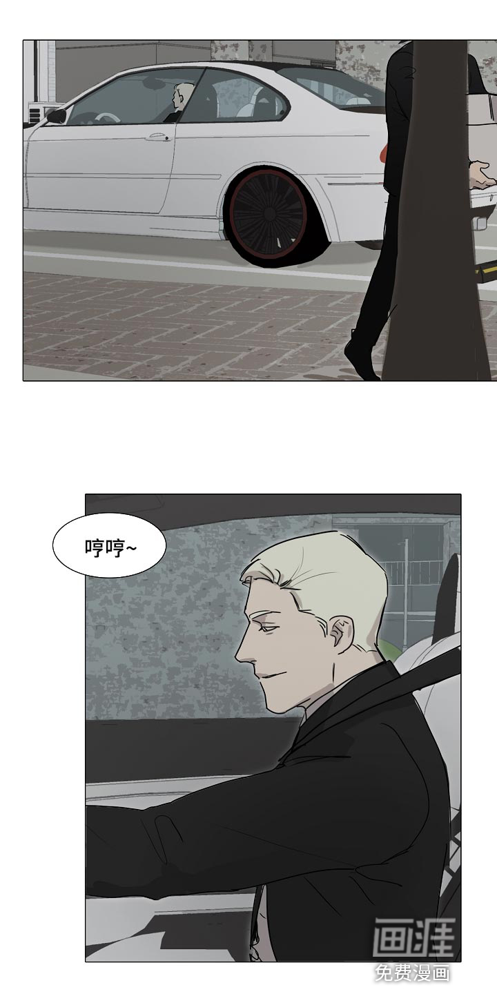 罪恶的快乐 第18话 第7页