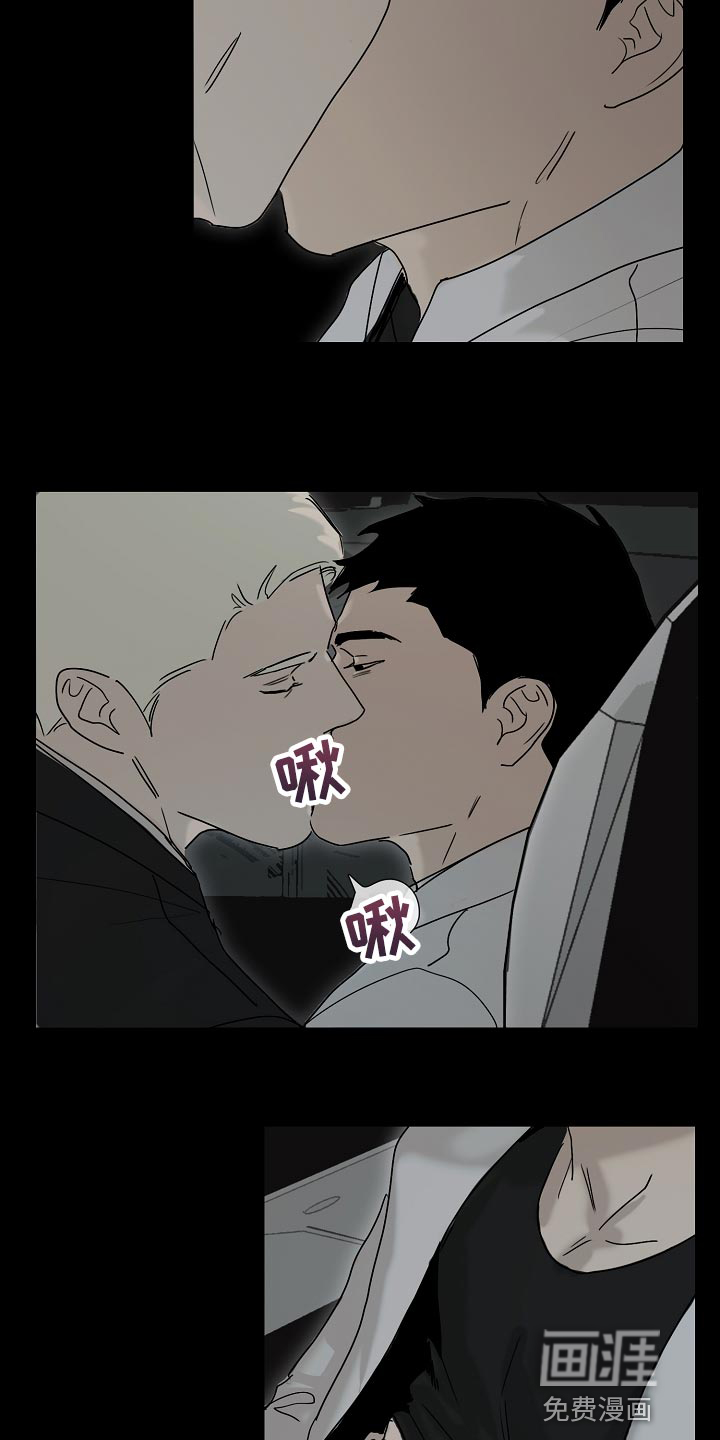 罪恶的快乐 第18话 第13页