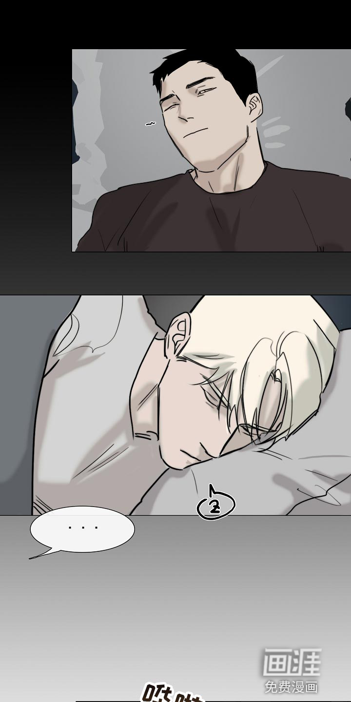 罪恶的快乐 第21话 第0页