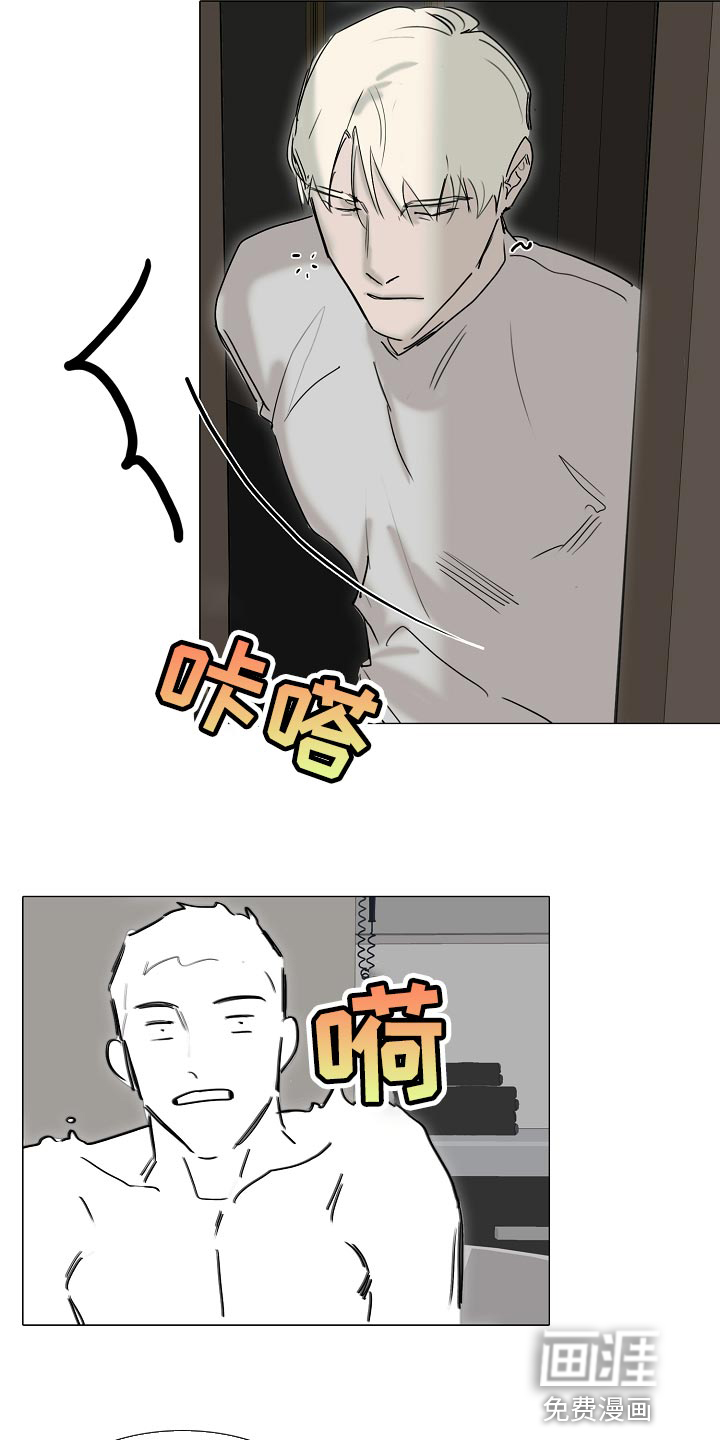 罪恶的快乐 第21话 第5页