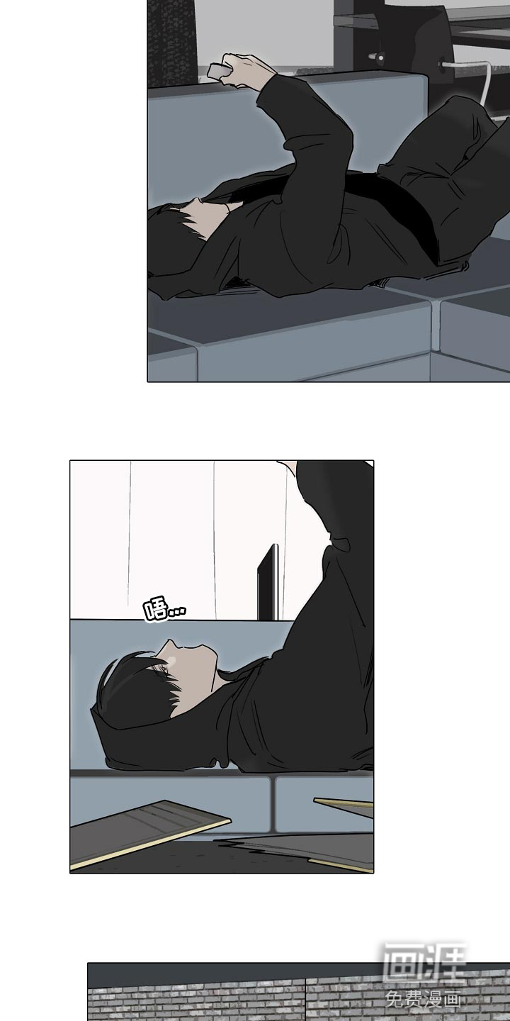 罪恶的快乐 第21话 第14页