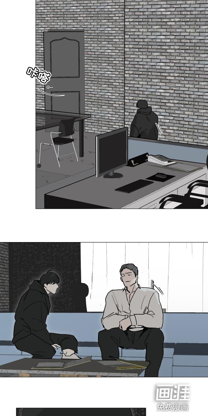 罪恶的快乐 第21话 第15页