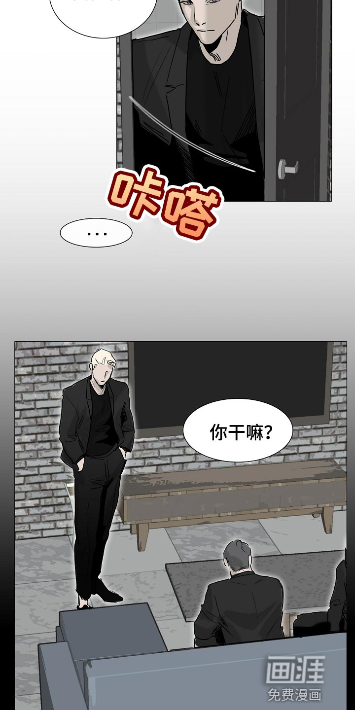 罪恶的快乐 第22话 第1页