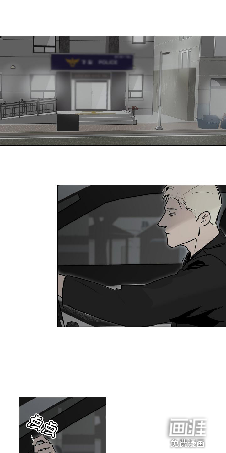 罪恶的快乐 第23话 第0页