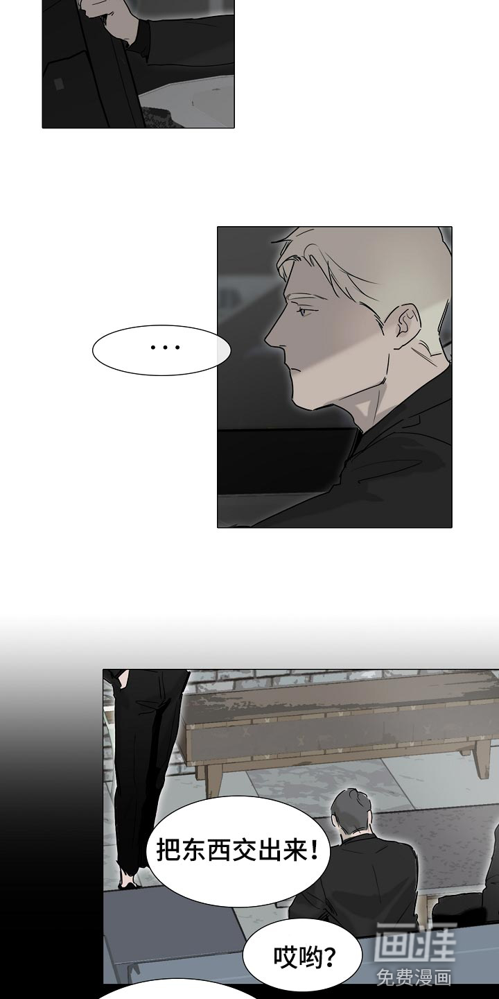 罪恶的快乐 第23话 第1页