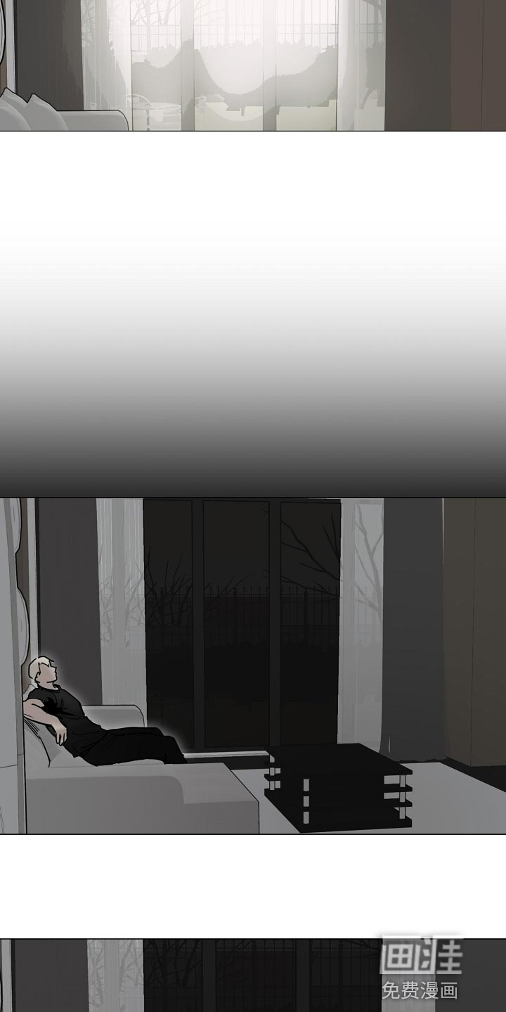 罪恶的快乐 第24话 第12页